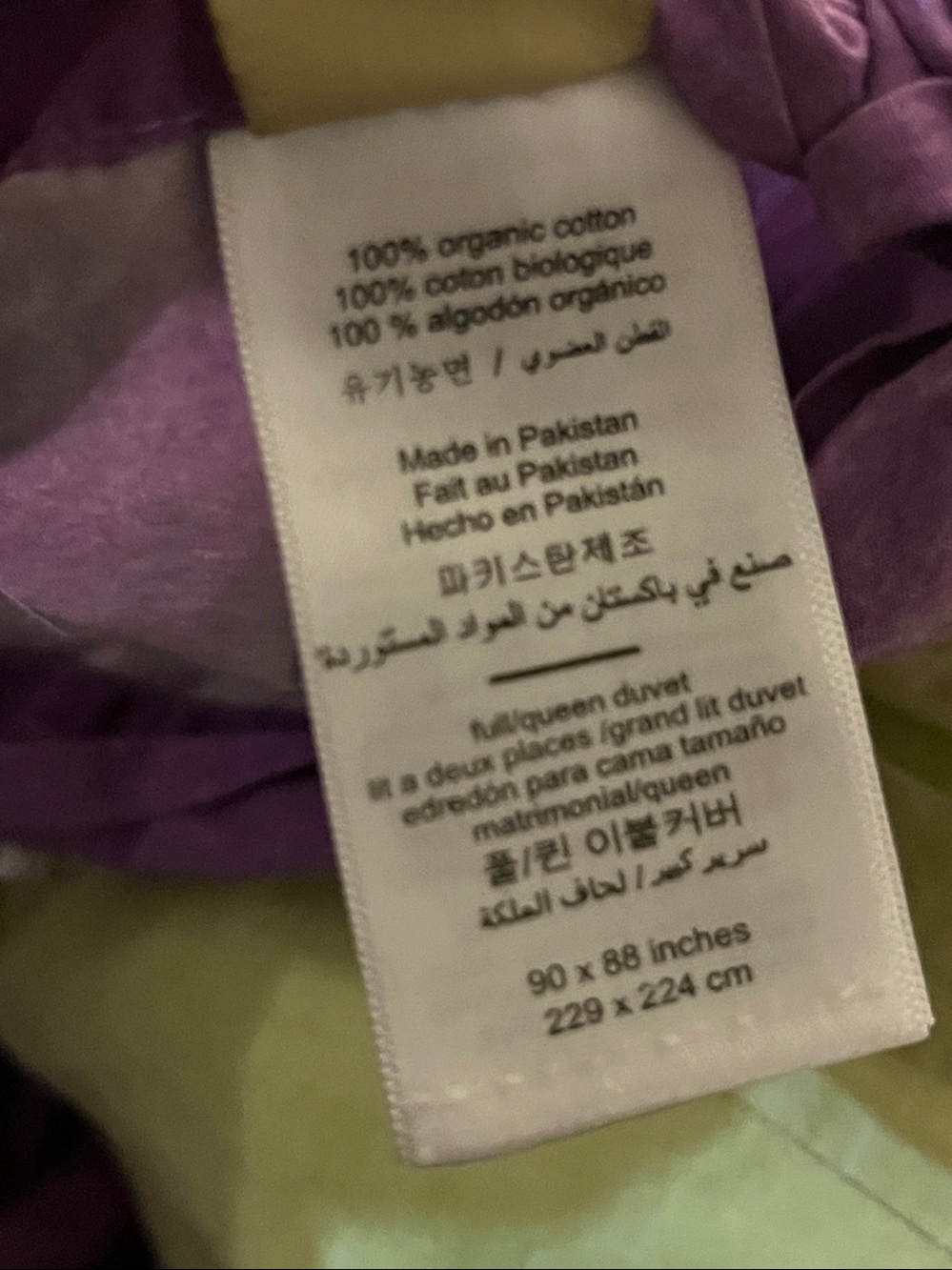 Pottery Barn Teen ~ Multi-Color Green Blue Purple Rainbow 🌈 Ombre Duvet ~ Queen - Picture 3 of 11